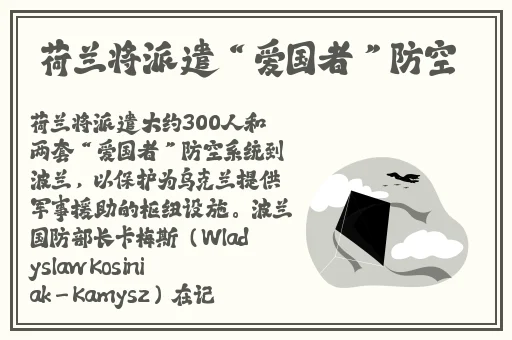 站长统计幸福宝2022年排行榜
