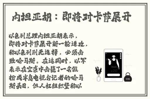 十个床上打欧克