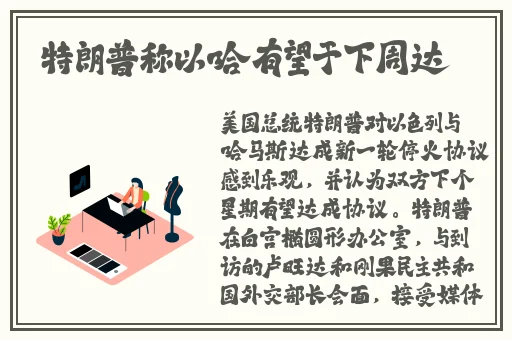 ysl水蜜桃满十八岁